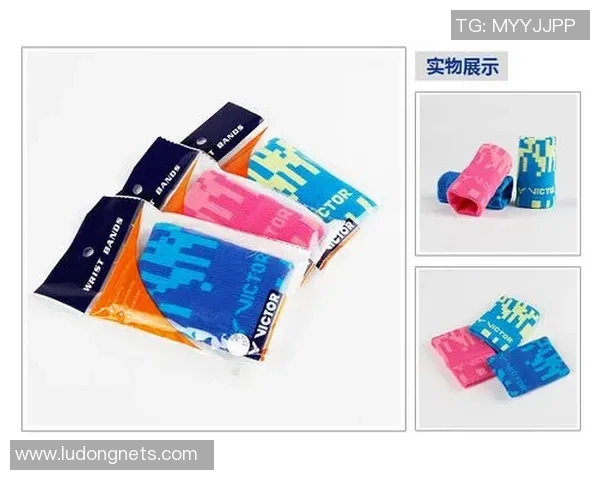 羽毛球装备选购：护腕推荐