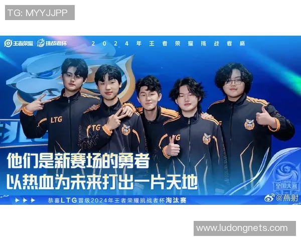 王者荣耀实力排行榜：EDG位居第9名