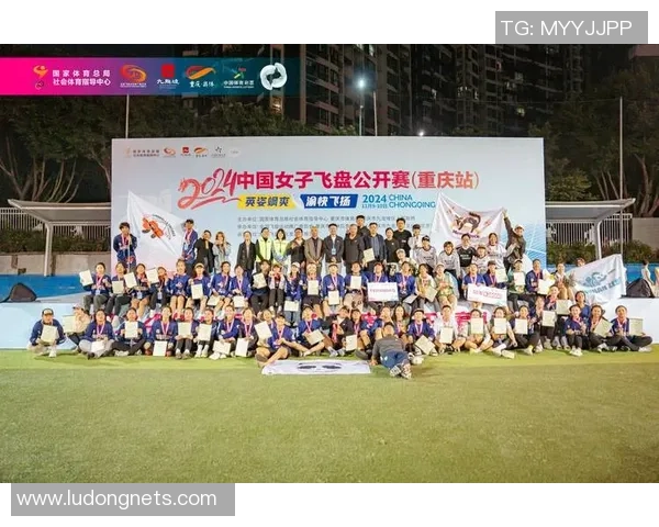 世界滑板锦标赛特别报道：南京飞盘队的转型之路